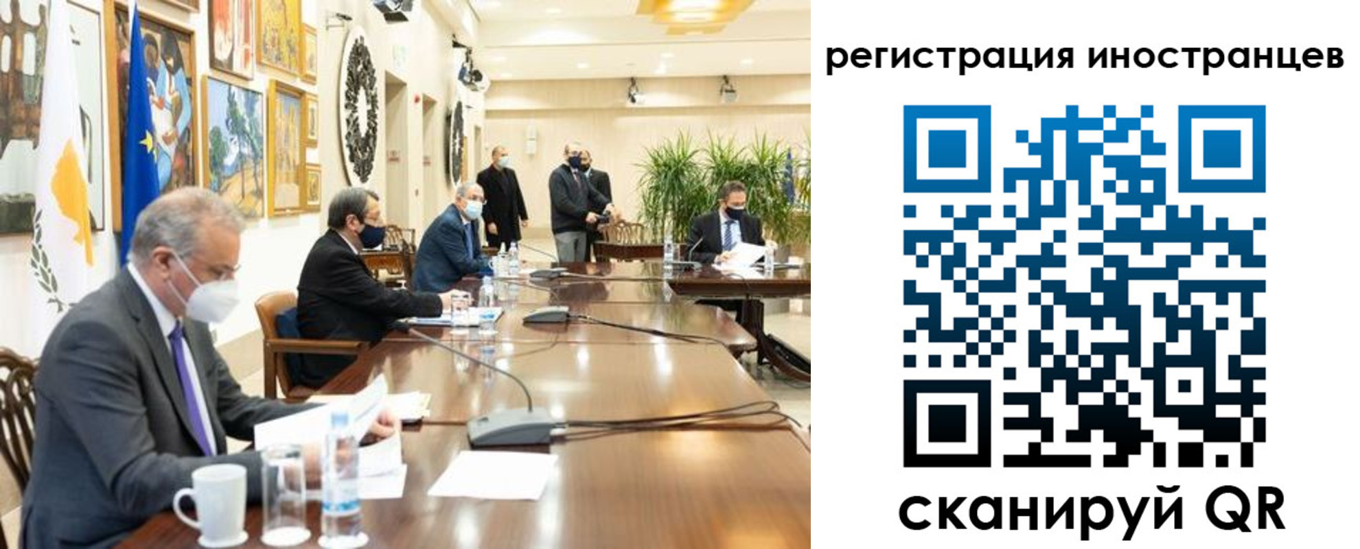 регистрация в Октябрьском