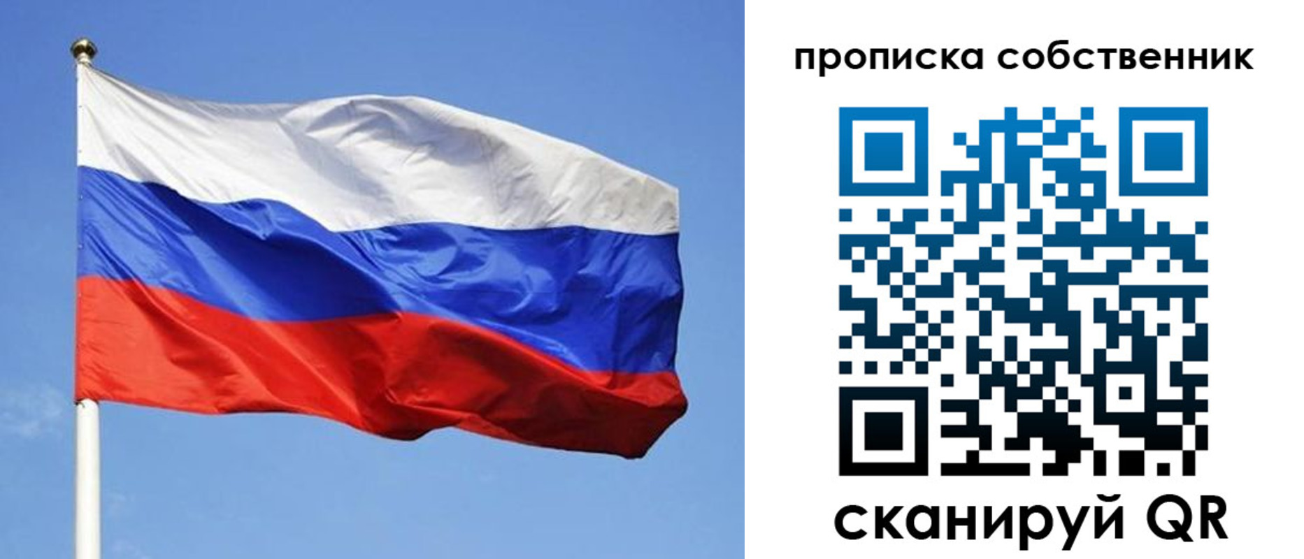 прописка иностранных граждан в Октябрьском