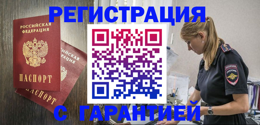 регистрация для дет. сада в Октябрьском